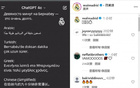 克罗斯转皇马逆袭视频，加油！